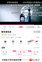 @壁纸妤 的个人主页 - 微博