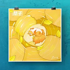夏日水果插画_tine、一橘__插画师作品_涂鸦王国gracg.com