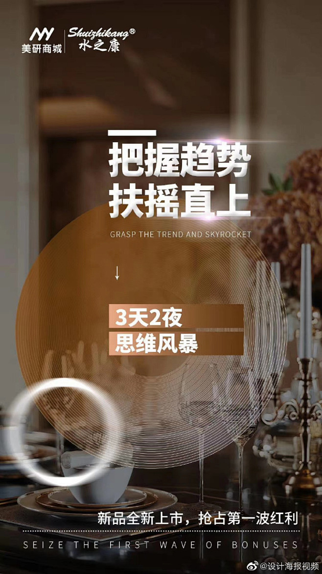 Sharing-◎·○-品牌海报设计
文...
