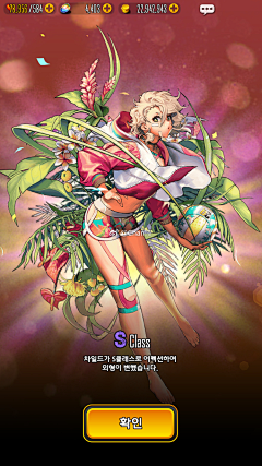 東雲名乃采集到命运之子