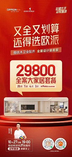 aU7ajIkH采集到参考海报
