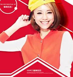 棒球卫衣is coming!-VANCL凡客诚品卫衣频道，互联网快时尚品牌，全棉，帽衫，纯色卫衣，撞色卫衣，潮流卫衣，李宇春海报款卫衣，时尚与舒适兼备，货到付款，30天无条件退换货 - VANCL 凡客诚品
