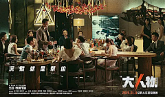 一个发发采集到人物海报