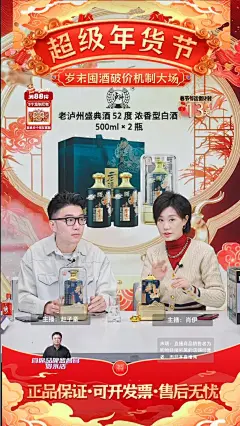 QQ截图20240125141809