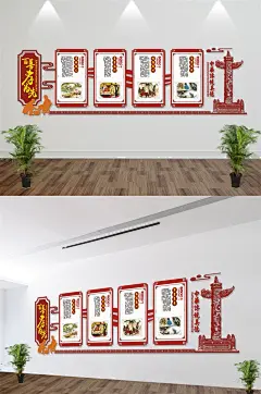 微立体校园楼道文化墙