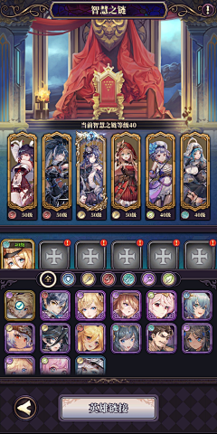 夏目阁下采集到界面·UI