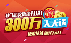 狮王素材采集到banner 