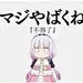 电疗死肥宅