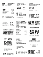 一些标题排版设计 - 小红书