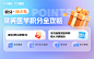 医学期刊投稿_医学量表_医学资讯-常笑医学网|助力科研转化