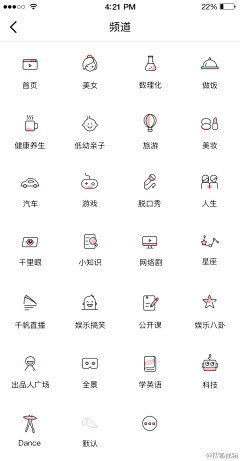 17SRL_美玲采集到icon（提示页等）