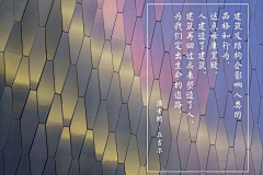 大鹅eeee采集到混沌与秩序