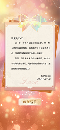 十二下班了吗采集到点点狼人