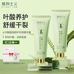 歪梨吖采集到孕产类目主图