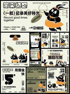 宠儿儿采集到VI参考