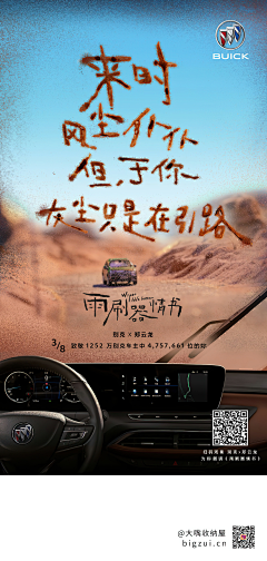 llhh呀采集到汽车