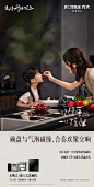 @FOTILE方太 的个人主页 - 微博