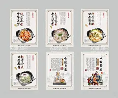 水饺文化海报  - 源文件下载【酷图网】手工水饺,饺子背景,水饺背景,山东饺子,美味水饺,水饺背景墙,山东水饺壁画,东北水饺壁纸,背景墙,壁画,餐饮文化,民俗文化,民俗,东北,饺子馆,装饰画背景,传统背景,工装背景,传统民俗,东北背景,民俗装饰画,饺子,东北饺子馆,美食背景墙,饺子背景墙