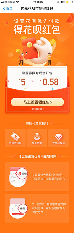 生产阳光的向日葵采集到H5
