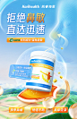 凯睿海恩-感幽敏海报鼻腔原理