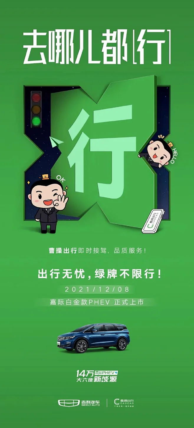 什么是「行行行」？行行行就是... 去哪儿都行！再远都行！怎么省都行！怎么享都行！少花钱都行！送给你都行！享你所想，我们都很行！ #14万大六 ...