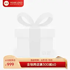 红金大促618淘宝新主图图标