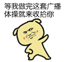 asistar采集到表情包