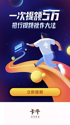 乌拉乌拉yoo采集到APP - 启动页/引导页/闪屏/缺省页