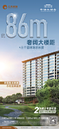 230410_润城东湖水润府_大数字_画板 1 副本
