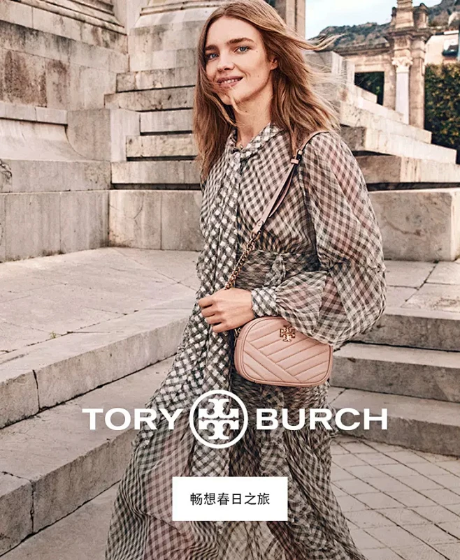 TORY BURCH汤丽柏琦官方旗舰店-花瓣网