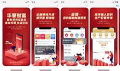 喵了个三咪采集到APP-应用商店推广图