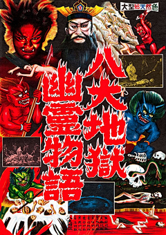 twqtwqtwq采集到人物海报