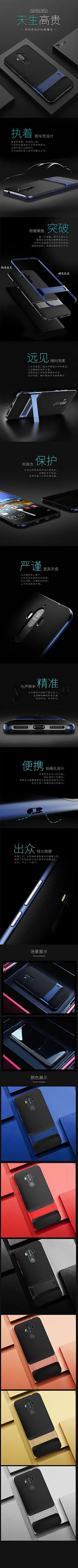 @彩月saigetsu 电商 详情页 直通车 主图 钻展 描述页 电器 3C数码 手机配件 数码 自拍杆 手机自拍神器 安卓 苹果 防摔软壳 4.7 苹果 6plus手机壳 5.5 硅胶保护套 保护壳 透明iPhone6 磨砂硅胶软壳 手机套 防摔 钢化玻璃膜 全屏全覆盖 手机贴膜 抗蓝光 数据线 充电器线 ipad 充电器 充电宝 移动电源 usb通用 手机线 多口充电器 USB充电头平板手机插头快充 爱疯六 镜头保护圈 护环 摄像头圈 金属摄戒 金属边框后盖