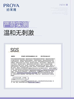 rLiiQ1qpJY采集到护肤品行业
