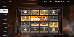 小透明啊噜采集到UI