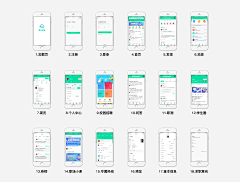 慕科同学96采集到慕科同学96原创画板