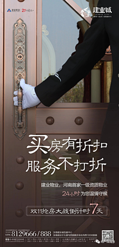 柳俊烈采集到价值