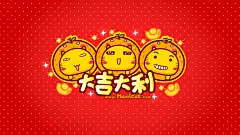 哈咪猫幸福满满春节壁纸
