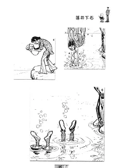 [老夫子]第68卷035