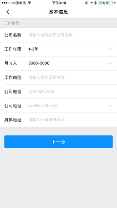 leezhang采集到自营贷款