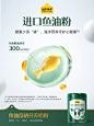 认养一头牛鱼油富硒高钙益生菌品牌中老年奶粉800g送礼成人老人-tmall.com天猫