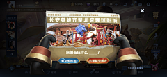 小时候可牛了~采集到弹窗,福利