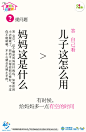 广东移动10086官方微博的微博_微博
