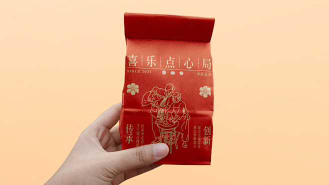 喜乐点心局-古田路9号-品牌创意/版权保...