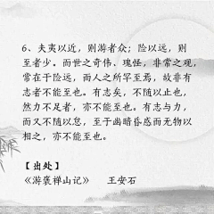 莫名其妙的笨采集到文字