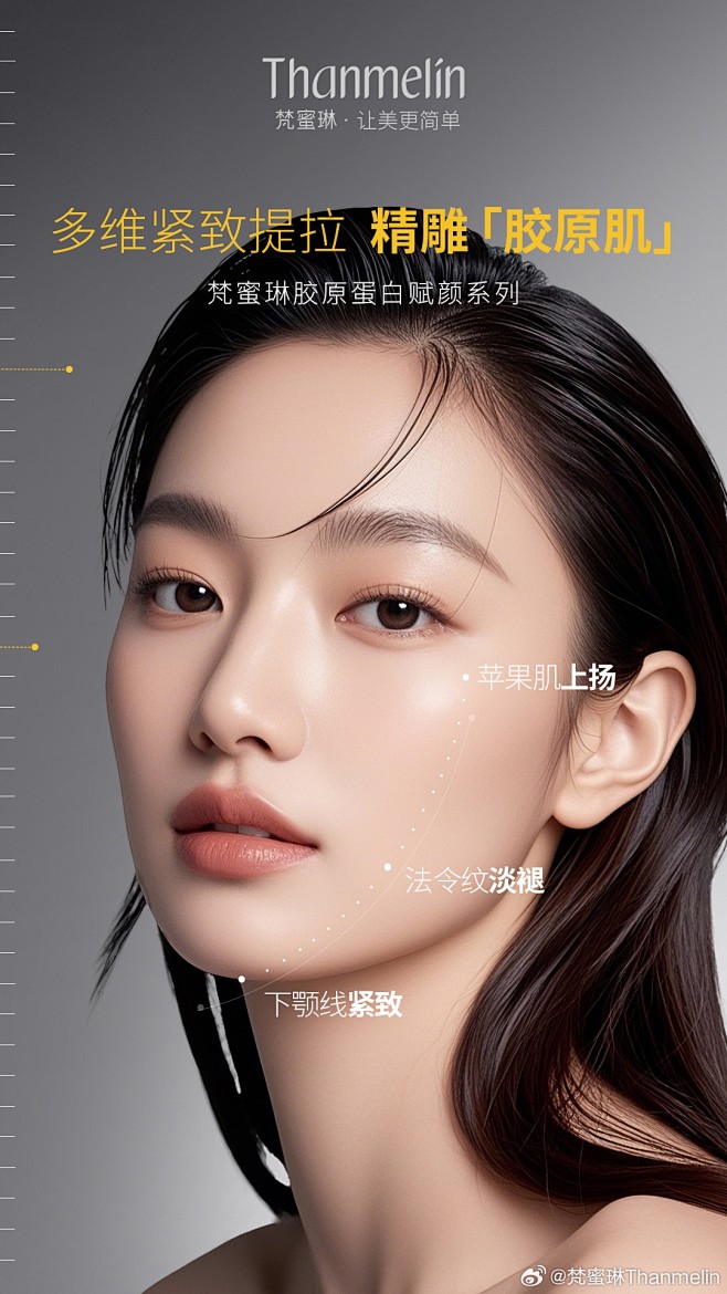 @梵蜜琳Thanmelin 的个人主页 ...