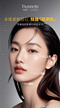 @梵蜜琳Thanmelin 的个人主页 - 微博
