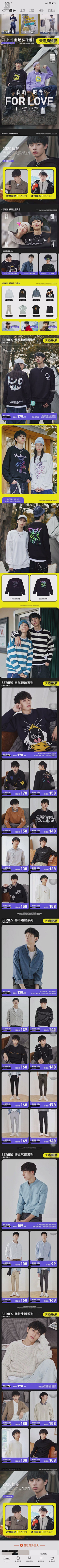 SunX!采集到CP-男女同框app首页