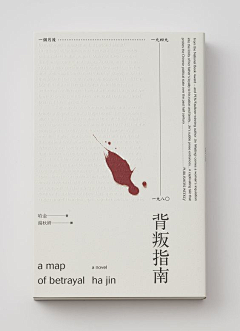 安静的汤仔采集到画册