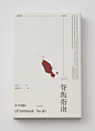 Pinterest : 发现想要尝试的食谱、家居创意、时尚灵感及其他创意点子。